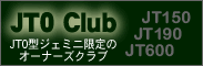 JT0 Club ウェブサイトへ